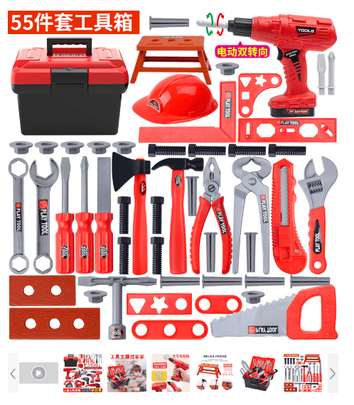 55pcs kids tool set toy